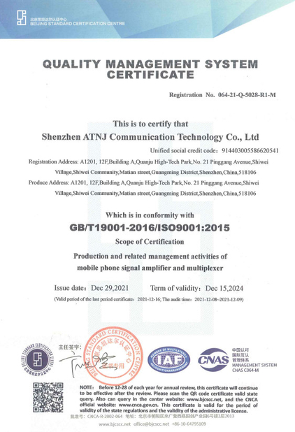 Κίνα Shenzhen Atnj Communication Technology Co., Ltd. Πιστοποιήσεις